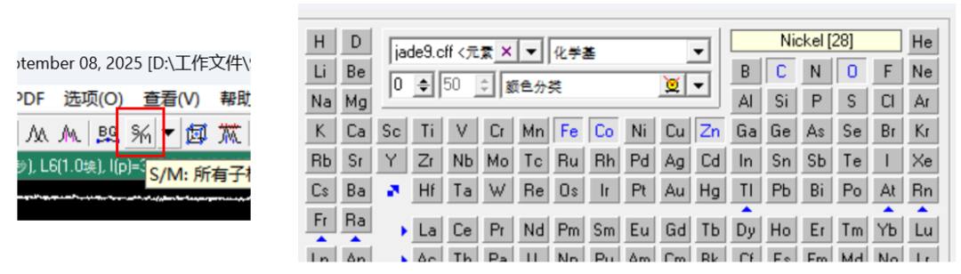 X射线衍射(XRD)：材料晶体学表征的基础原理与应用