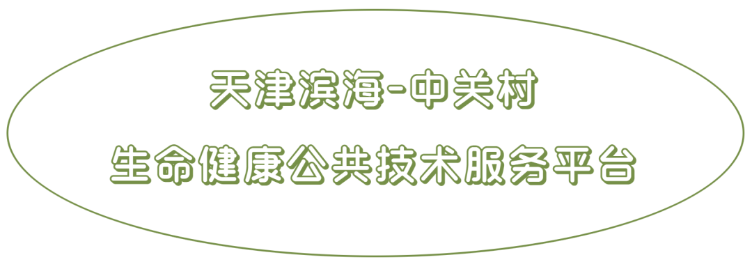 材料热性能分析方法之一：差热分析法（DTA）