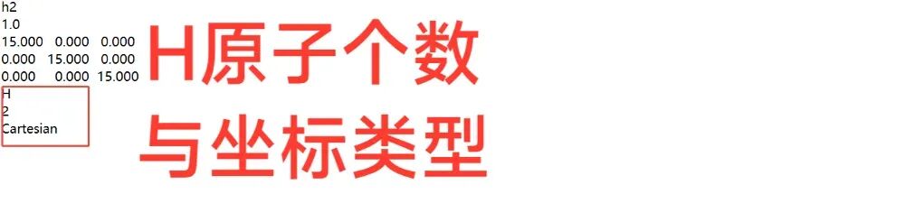 VASP教程 | VASP分子模型构建步骤！