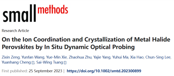 什么是光致发光（PL）现象？