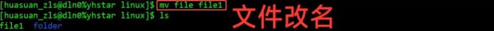 【基础篇】VASP零基础系统化教程：linux基础命令实操讲解！