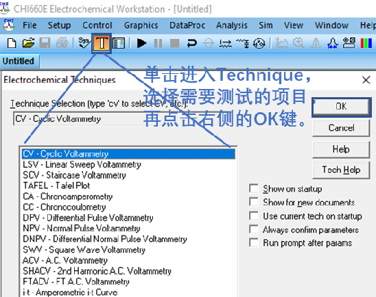 什么是 CV 曲线？