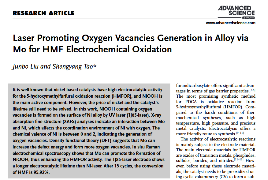 XAFS 在氧空位表征中的应用