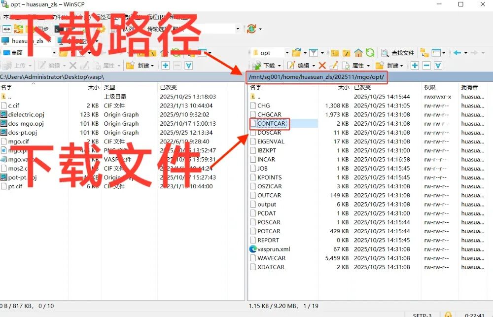 【重点】VASP零基础系统化教程：VASP晶体结构优化计算！