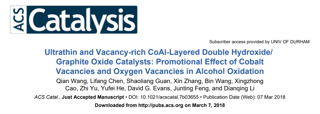XAFS 在氧空位表征中的应用