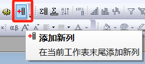 Origin 绘制红外光谱