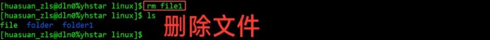 【基础篇】VASP零基础系统化教程：linux基础命令实操讲解！