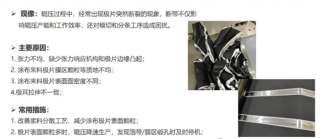 详解-软包电池组装工艺流程