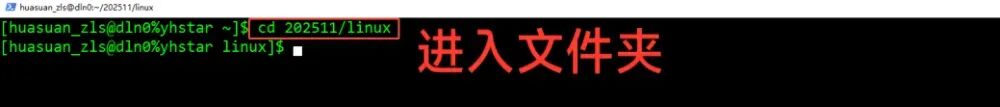 【基础篇】VASP零基础系统化教程：linux基础命令实操讲解！