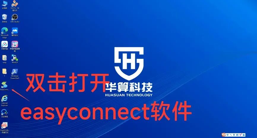 【基础篇】VASP零基础系统化教程：如何连接超算云平台？