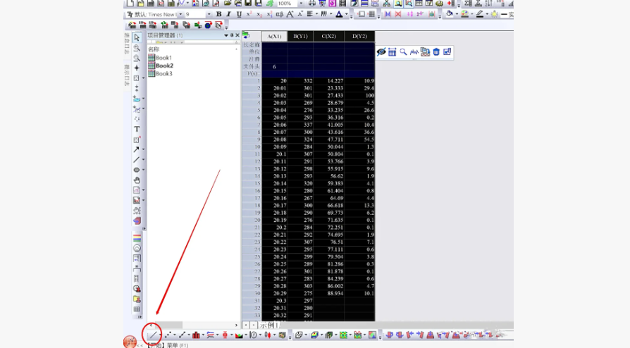 XRD 数据分析及绘图