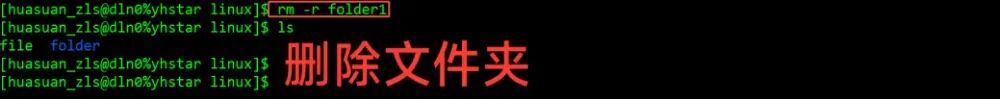 【基础篇】VASP零基础系统化教程：linux基础命令实操讲解！