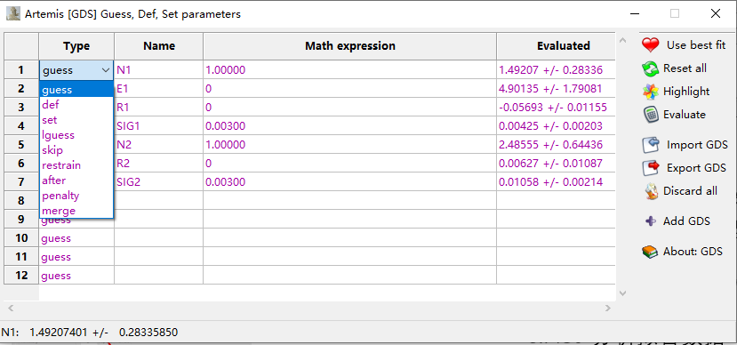 Artemis拟合教程-新手篇