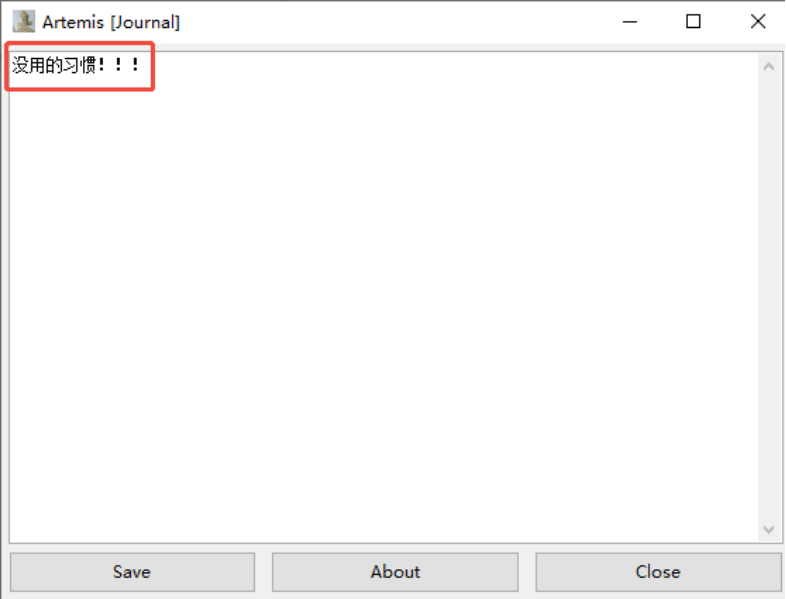 Artemis拟合教程-新手篇