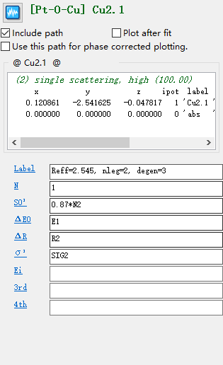 Artemis拟合教程-新手篇