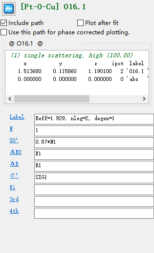 Artemis拟合教程-新手篇