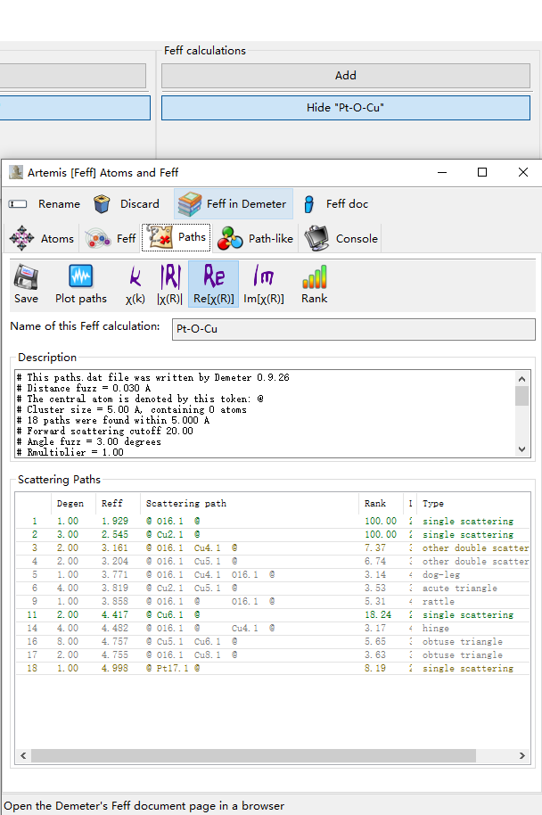 Artemis拟合教程-新手篇