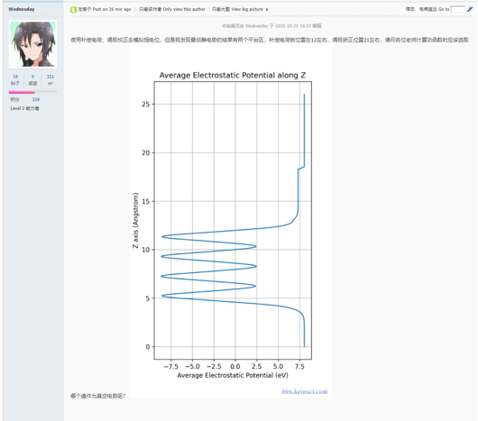 VASP | 理论计算常见问题解答-78