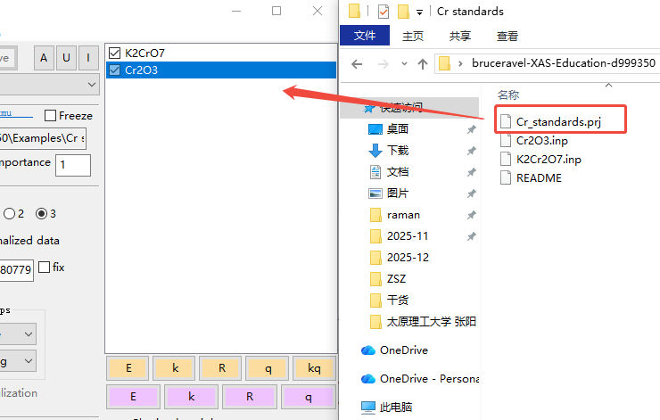 XAS数据处理Cr2O3&K2Cr2O7流程示例-Athena（同步辐射XAS数据处理入门指南）