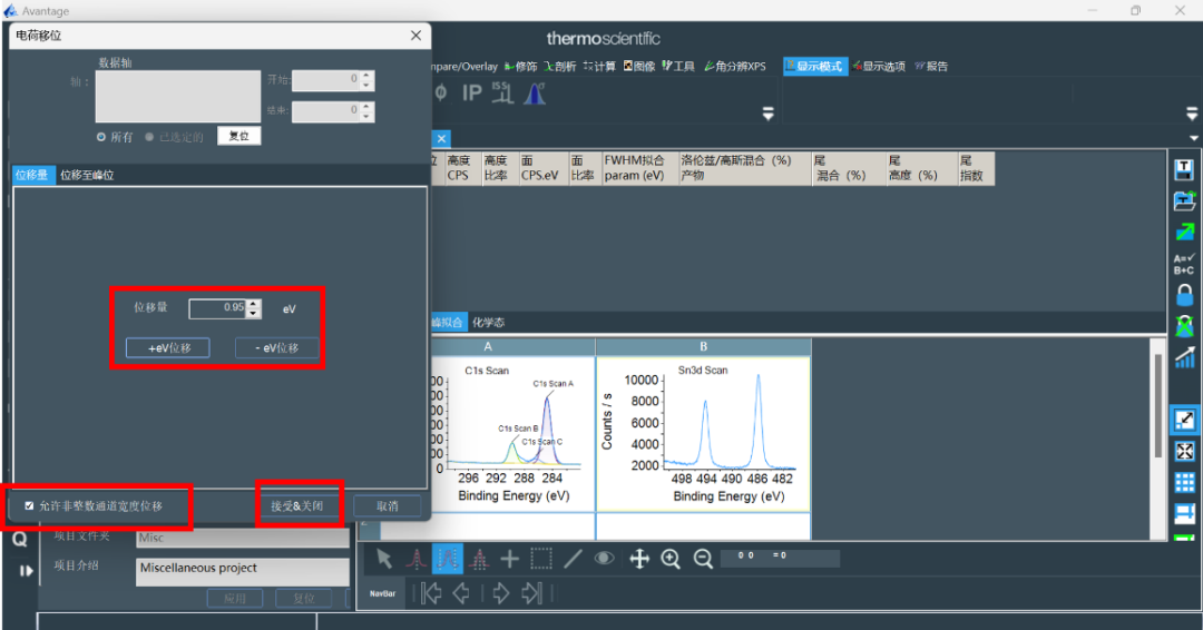 X射线光电子能谱（XPS）全攻略：原理解析与Avantage软件实操指南