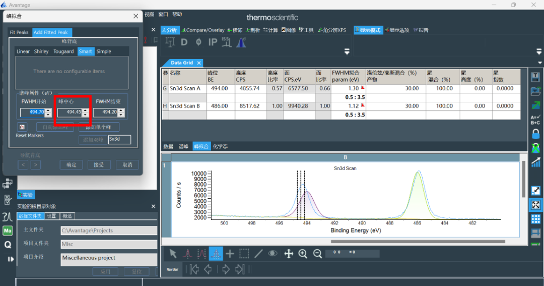 X射线光电子能谱（XPS）全攻略：原理解析与Avantage软件实操指南