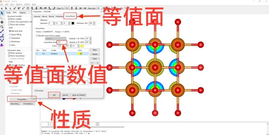 【基础篇】VASP零基础系统化教程：VASP晶体电荷密度计算！