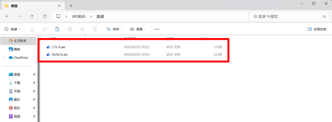 X射线光电子能谱（XPS）全攻略：原理解析与Avantage软件实操指南